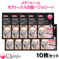 【メール便・ネコポス】トックス 10枚セット MEDIHEAL メディヒール 毛穴トックス炭酸バブルシート 18ml MOGONGTOXソーダバブルシート フェイスパック フェイスマスク 韓国コスメ