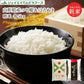 ギフト 送料無料 令和元年産 山形県産つや姫＆はえぬき精米10kgセット(5kg×2)※九州・沖縄・一部離島は除く【米】【こめ】【つや姫】【白米】【のし対応】内祝い 贈り物 ギフト xcrak 年明け