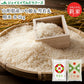 米 10kg 送料無料 令和元年産 山形県産 つや姫＆雪若丸精米各5kgセット 精米 ※一部地域は別途送料追加 お米 コメ xcrak