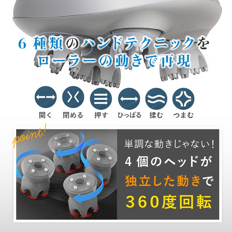 NIPLUX HEAD SPA（ブラック） 頭皮から引き上げる 頭皮マッサージ