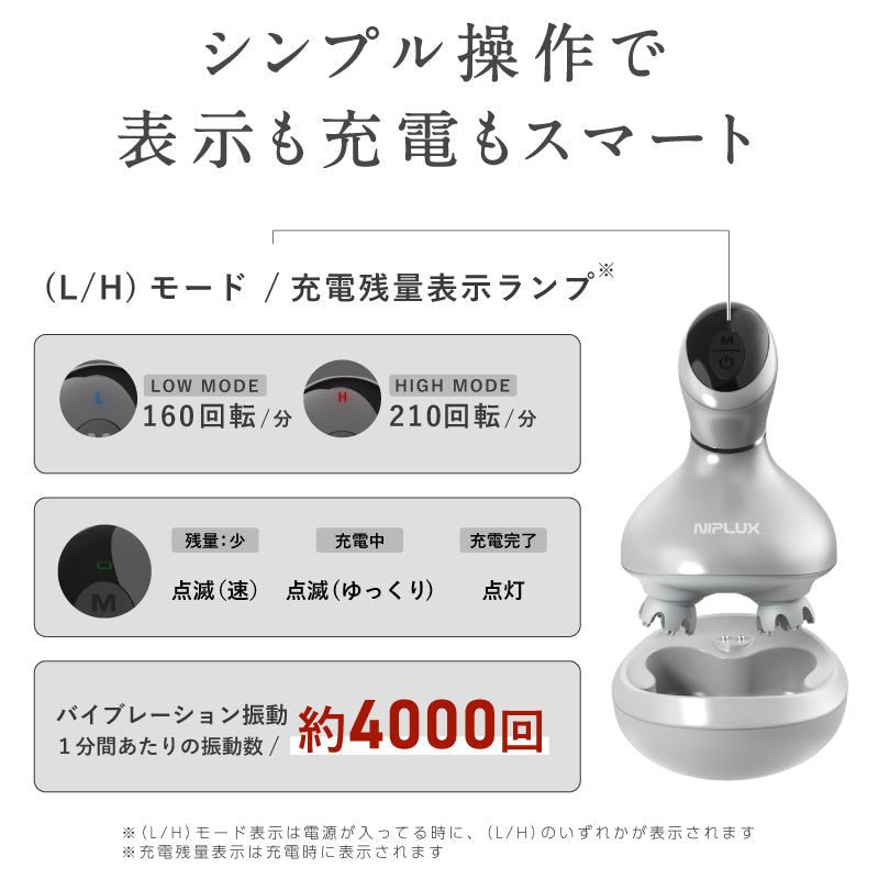 NIPLUX HEAD SPA（シルバー） 頭皮から引き上げる 頭皮マッサージ