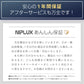 NIPLUX HEAD SPA（シルバー） 頭皮から引き上げる 頭皮マッサージ