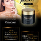 【送料無料】グランジュールクリーム 《５６ｇ、DEEP Age complex Moist Serum、Grandjour、オールインクリーム、シンエイク、シンデレラケア》
