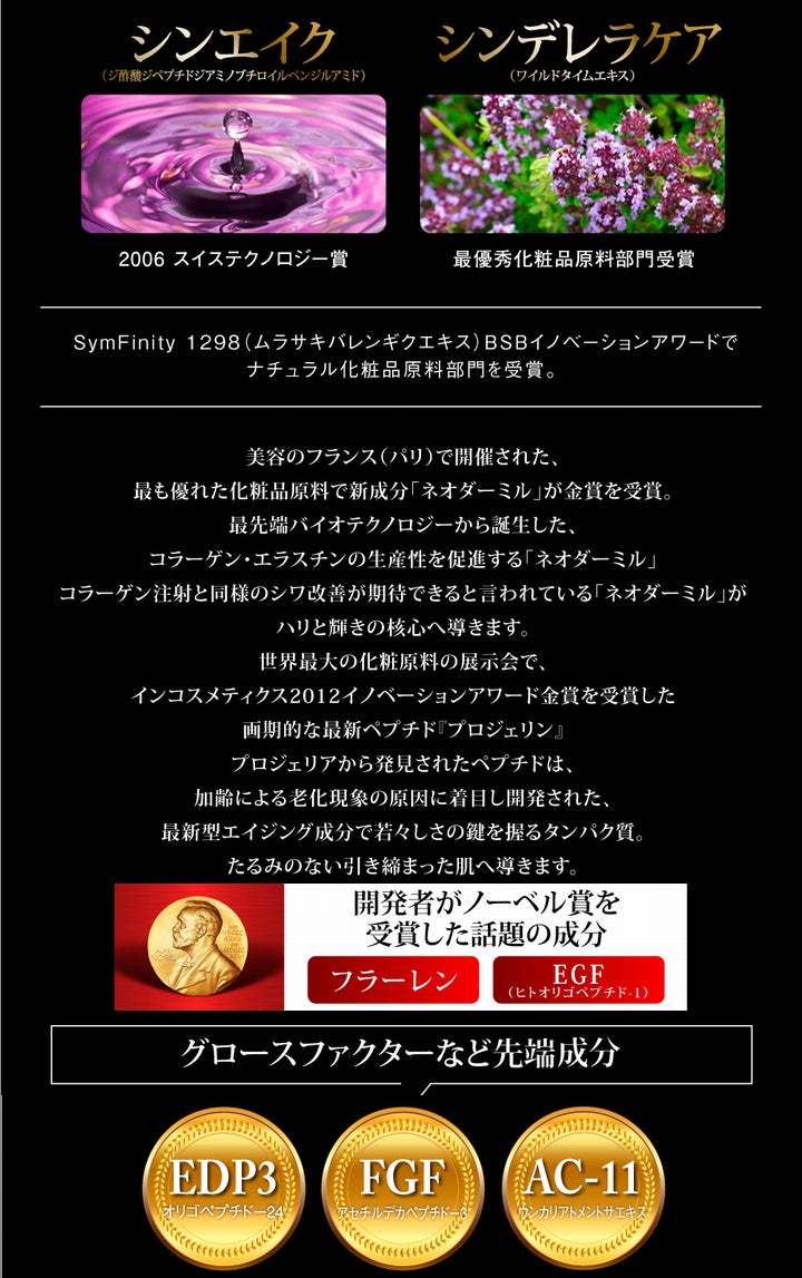 【送料無料】グランジュールクリーム 《５６ｇ、DEEP Age complex Moist Serum、Grandjour、オールインクリーム、シンエイク、シンデレラケア》