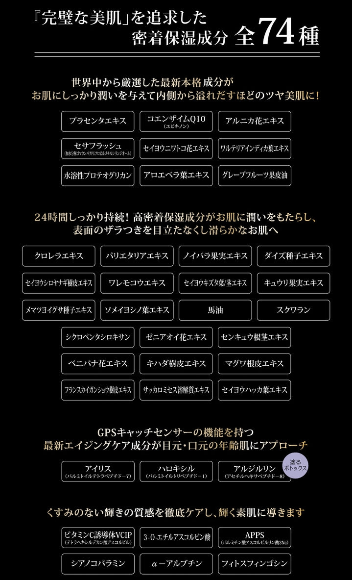 【送料無料】グランジュールクリーム 《５６ｇ、DEEP Age complex Moist Serum、Grandjour、オールインクリーム、シンエイク、シンデレラケア》