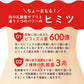 乳酸菌 ビフィズス菌 サプリ ちょーまもる60粒