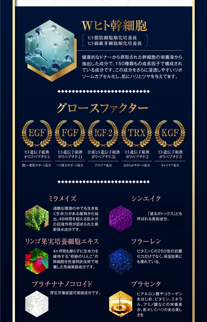 美肌自慢ＥＸ ３０枚入 ※ポスト投函 《フェイスマスク り、エッセンスマスク、ＥＧＦ、ＩＧＦ、ヒアルロン酸、プラセンタ、アルブチン、カタツムリエキス、しみ、しわ》