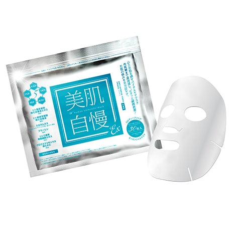 美肌自慢ＥＸ ３０枚入 ※ポスト投函 《フェイスマスク り、エッセンスマスク、ＥＧＦ、ＩＧＦ、ヒアルロン酸、プラセンタ、アルブチン、カタツムリエキス、しみ、しわ》