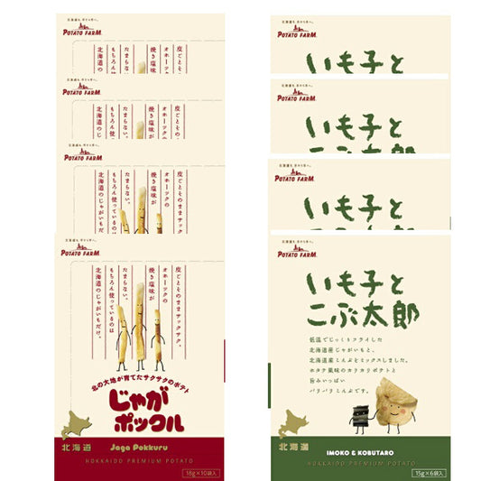 カルビー じゃがポックル ４個と いも子とこぶ太郎 ４個　計８個 紙袋4枚付き  送料無料