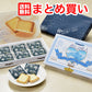 【白い恋人ホワイト１８枚入り×15個】★送料無料★白い恋人の紙袋15枚付き【北海道】ISHIYA（石屋製菓）福袋