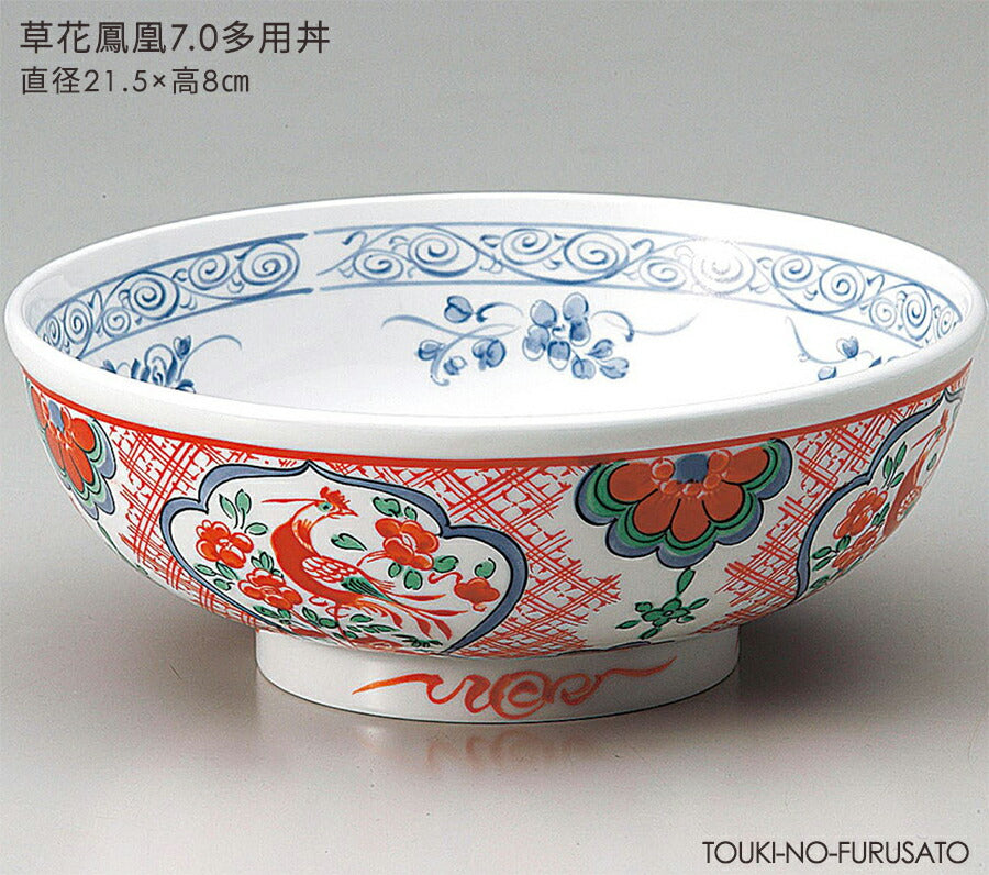 草花鳳凰7.0多用丼 食器 陶器 磁器 上絵加工 柄 鳳凰 花 本格的 業務用 ラーメン どんぶり ramen JAPAN  陶器のふる里  stockヤ