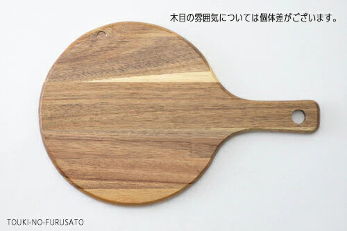 木製38cmラウンドカッティングボード  幅38cm 直径26cm 丸型  丸いカッティングボード 木製まな板 ウッド 中国産 アカシア ウレタン塗装   陶器のふる里  trys光