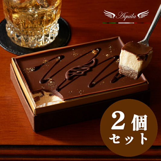 シルキーティラミスプレミアム(2〜3人前) 2個セット ティラミス ケーキ お取り寄せ スイーツ ギフト 高級 アイス コーヒー チョコ グランプリ 内祝い 出産祝い 誕生日 冷凍 人気 ランキング おしゃれ 贈り物