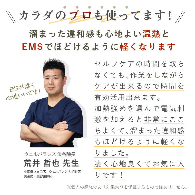 （ネイビーグリーン）NECK RELAX 1S 健康グッズ 首 肩 温熱 EMS