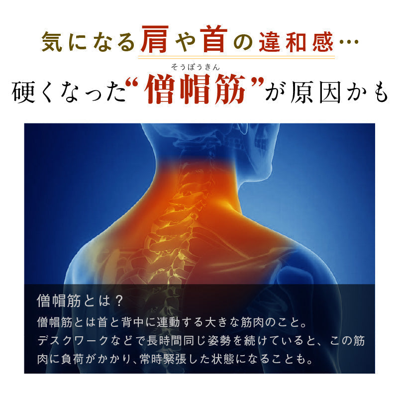 （ネイビーグリーン）NECK RELAX 1S 健康グッズ 首 肩 温熱 EMS