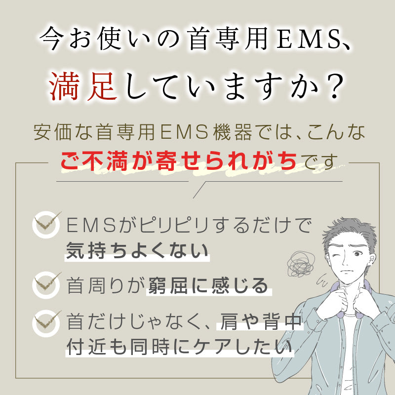 （ネイビーグリーン）NECK RELAX 1S 健康グッズ 首 肩 温熱 EMS