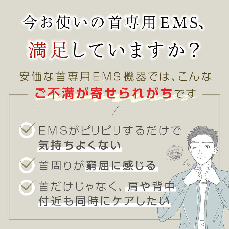 （ネイビーグリーン）NECK RELAX 1S 健康グッズ 首 肩 温熱 EMS