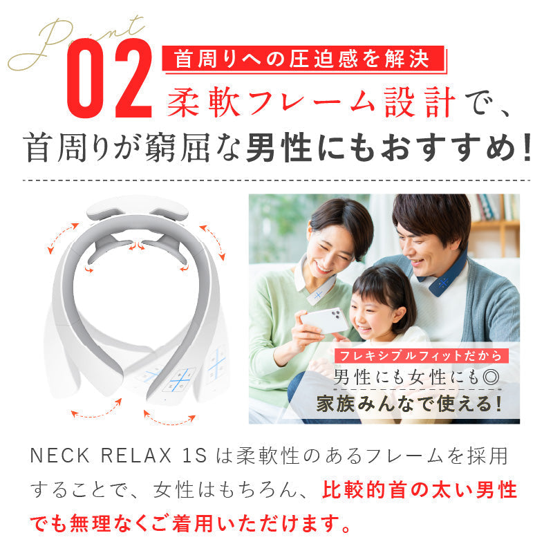 （ネイビーグリーン）NECK RELAX 1S 健康グッズ 首 肩 温熱 EMS