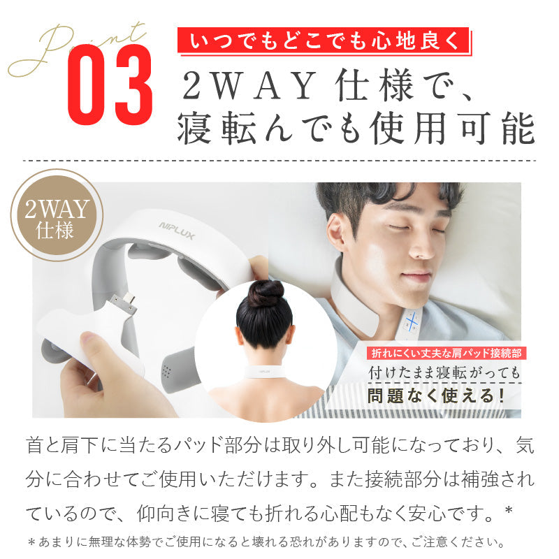 （ネイビーグリーン）NECK RELAX 1S 健康グッズ 首 肩 温熱 EMS
