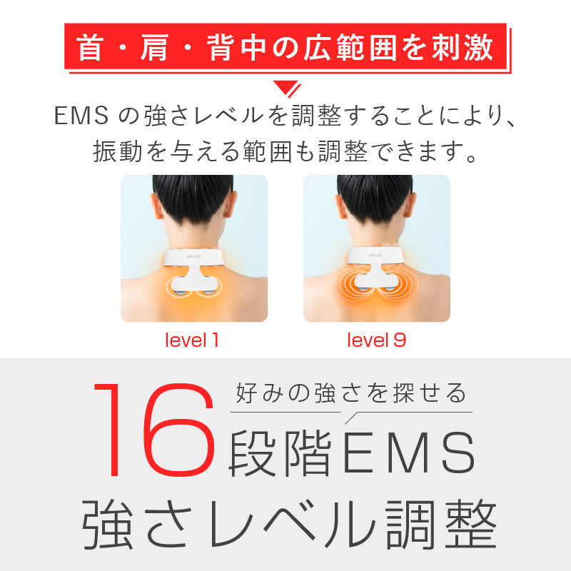 （ネイビーグリーン）NECK RELAX 1S 健康グッズ 首 肩 温熱 EMS