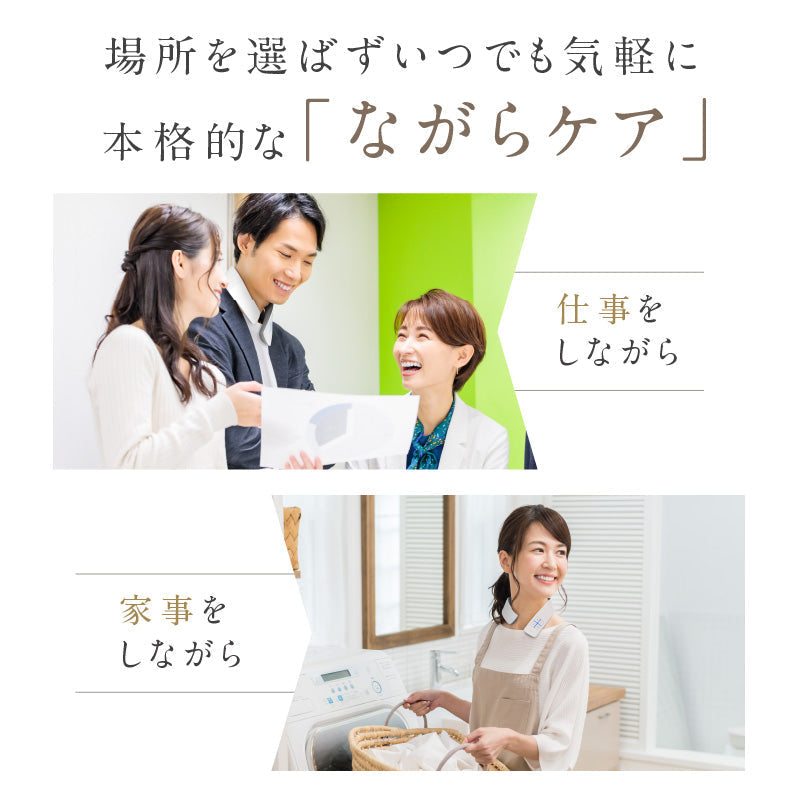 （ネイビーグリーン）NECK RELAX 1S 健康グッズ 首 肩 温熱 EMS