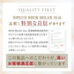 （ネイビーグリーン）NECK RELAX 1S 健康グッズ 首 肩 温熱 EMS