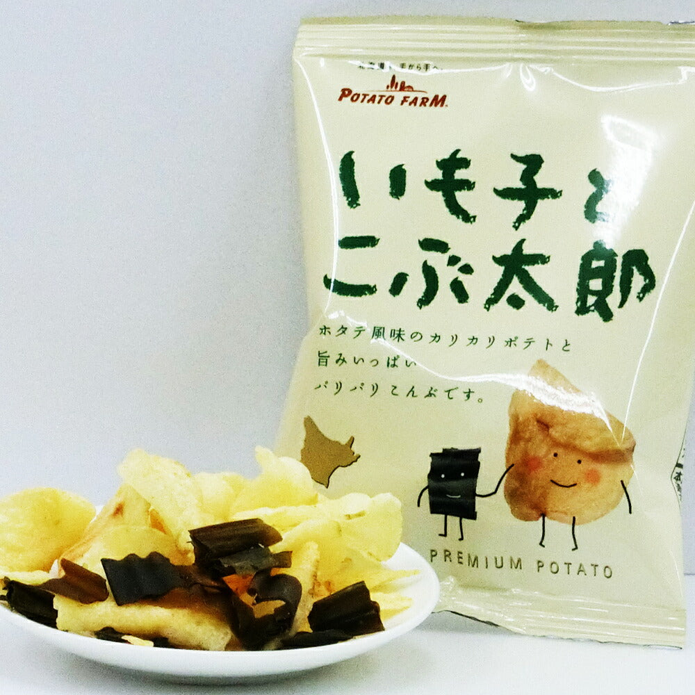 北海道限定カルビー　ポテトファーム　３品４個セット 送料無料じゃがポックル１０袋入り２個・いも子とこぶ太郎６袋１個・いも太とまめ次郎６袋入り１箱　計４箱　 福袋