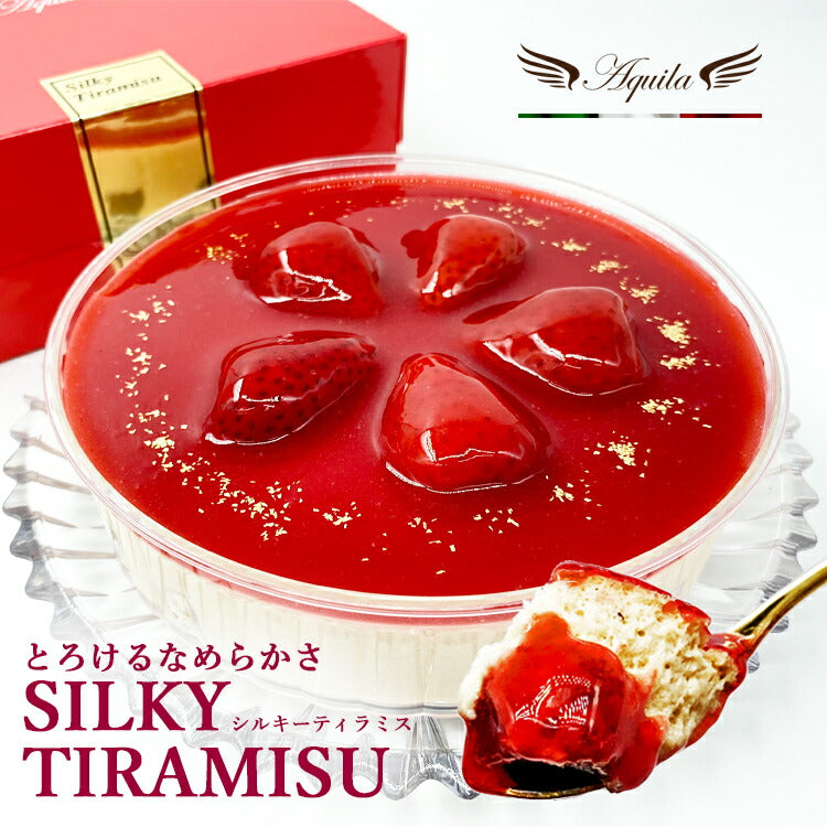 【全国10選のティラミス】 ティラミス ケーキ お取り寄せ スイーツ ギフト シルキーティラミスストロベリーホール(2〜3人前)いちご イチゴ 苺 高級 アイス コーヒー チョコ グランプリ 内祝い 出産祝い 誕生日 冷凍 人気 ランキング おしゃれ 贈り物