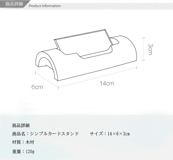 ＼緊急入荷／名刺スタンド FANHAN ファンハン カードスタンド カードホルダー 名刺ホルダー 木製 ビーチウッド 名刺立て 名刺 収納 業務用 写真立て 北欧 カードケース 名刺ケース おしゃれ 事務室 応接室 名刺箱 オフィス 上品 天然素材 ホテル