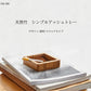多機能★天然竹 小物入れ 灰皿 FANHAN 卓上  アッシュトレー 室内 喫煙室 彼氏 プレゼント 父 来客用 和風 上品 応接室 社長室 高級感 業務用 飲食店 喫煙 喫煙具 居酒屋 北欧 オシャレ 卓上 アシュトレイ 角型 アイコス iqos 電子タバコ アンティーク 和風 屋外
