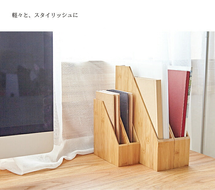 大人気★天然竹 スタンド ファイルボックス ノートスタンド 6×25.5×30cm FANHAN ブックスタンド 机上 シェルフ 卓上 北欧 ファイルケース ファイルスタンド 収納 ファイルフォルダ おしゃれ ノートボックス オフィス 事務室 本棚 ブックエンド 書斎