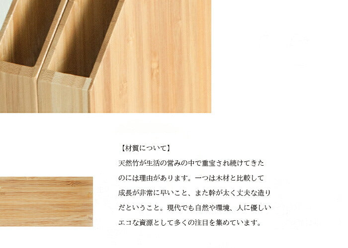 大人気★天然竹 スタンド ファイルボックス ノートスタンド 6×25.5×30cm FANHAN ブックスタンド 机上 シェルフ 卓上 北欧 ファイルケース ファイルスタンド 収納 ファイルフォルダ おしゃれ ノートボックス オフィス 事務室 本棚 ブックエンド 書斎