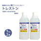 尿石除去剤トイレ洗浄剤 トレストン 1kg×2本