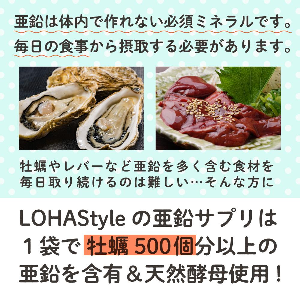 亜鉛 サプリメント 亜鉛GOLD 1袋 180粒 約3ヶ月分 亜鉛サプリ  aen-180