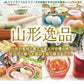 訳あり 山形県天童産 ラ・フランスゼリー 80g×12ヶ ※賞味期限間近