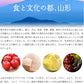 訳あり 山形県天童産 ラ・フランスゼリー 80g×24ヶ ※賞味期限間近