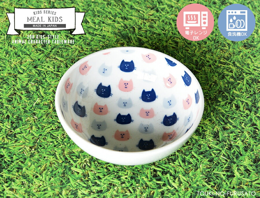 MEAL(ミール)キッズネコ　UK40小鉢 直径12cm  猫 キャット 白磁 電子レンジOK 食洗機OK 子供用 キッズ用 食器 お子様用食器 子供サイズ かわいい アニマル 動物 キャラクター　ボウル  こばち 美濃焼 国産 安心 日本製  陶器のふる里  trys亜