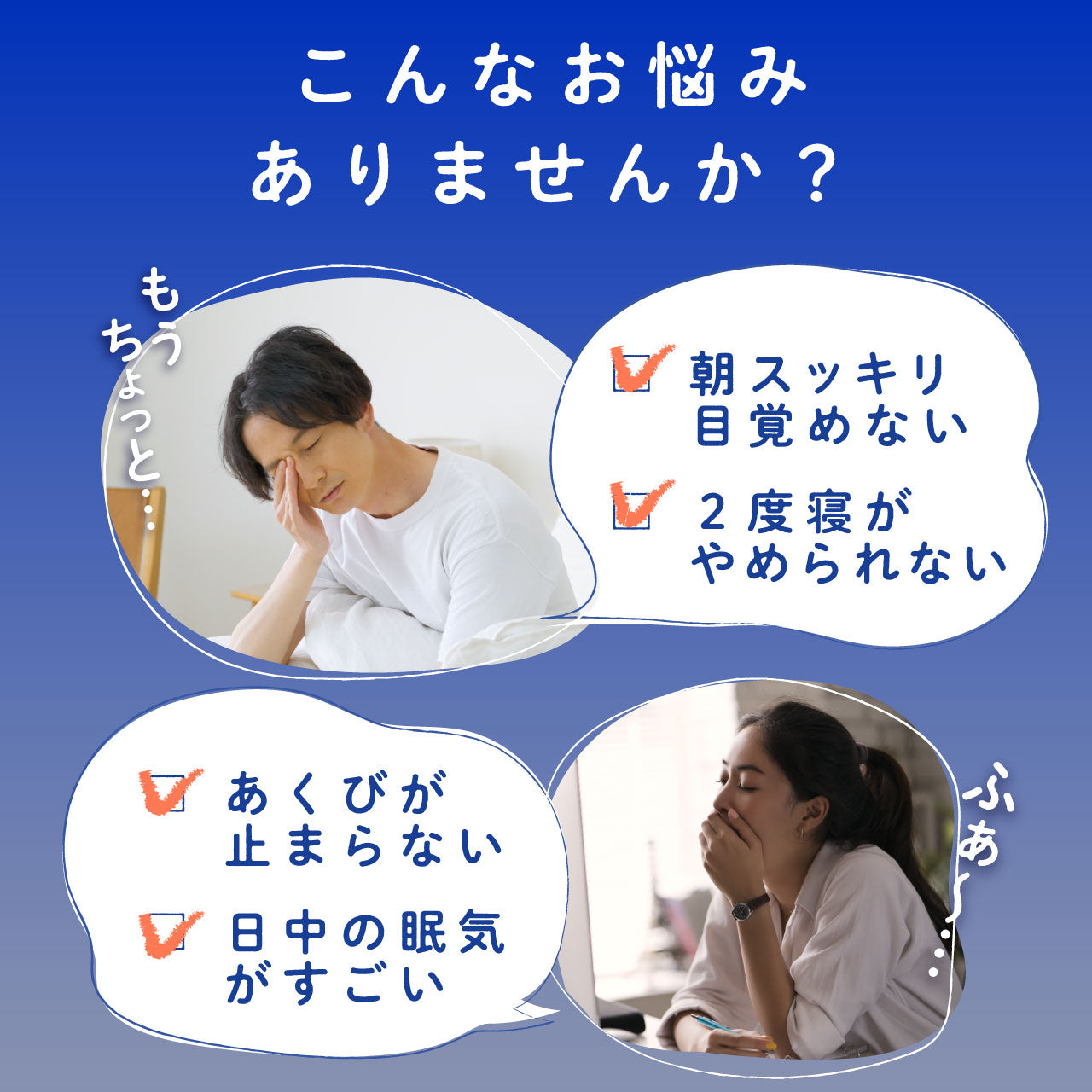 睡眠 ストレス に GABA サプリ 睡眠 siNight 90粒
