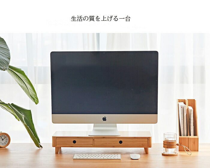 ＼FANHAN／天然竹 モニタースタンド FANHAN オフィス 机上ラック 在宅ワーク 机上 引き出し キーボード 収納 卓上 モニター台 パソコンデスク ローテーブル ローデスク PCデスク PC台 ノートパソコンデスク 液晶モニター台 テレワーク おしゃれ 完成品