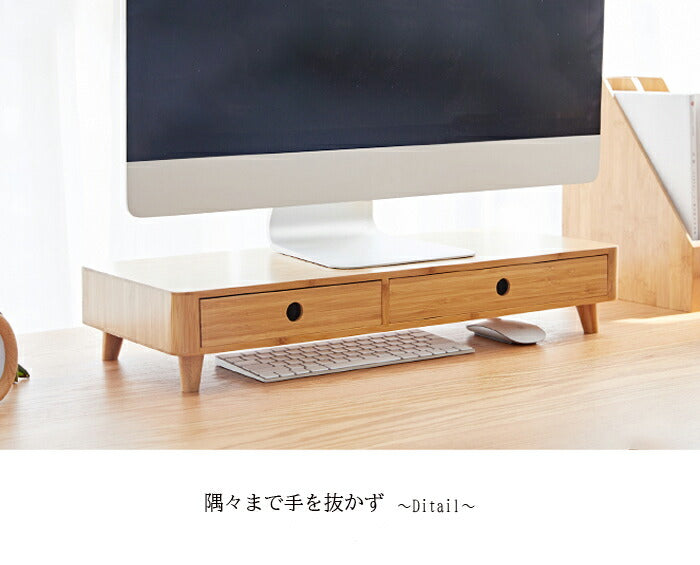 ＼FANHAN／天然竹 モニタースタンド FANHAN オフィス 机上ラック 在宅ワーク 机上 引き出し キーボード 収納 卓上 モニター台 パソコンデスク ローテーブル ローデスク PCデスク PC台 ノートパソコンデスク 液晶モニター台 テレワーク おしゃれ 完成品