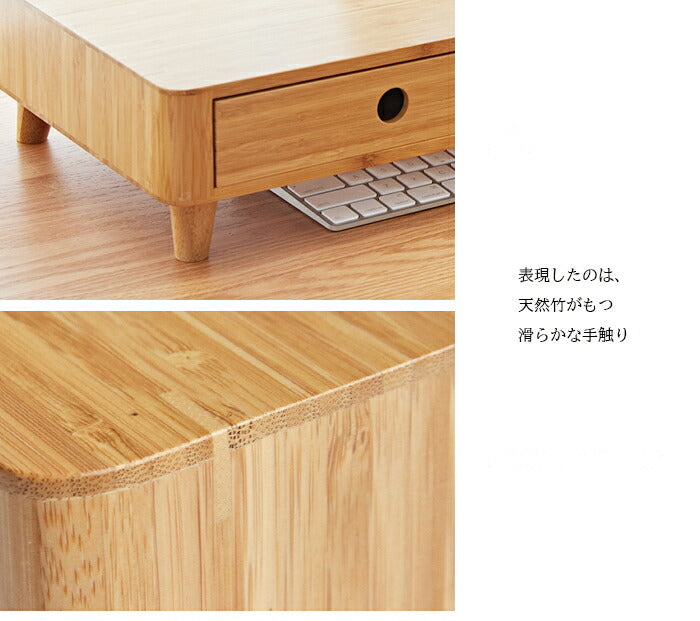 ＼FANHAN／天然竹 モニタースタンド FANHAN オフィス 机上ラック 在宅ワーク 机上 引き出し キーボード 収納 卓上 モニター台 パソコンデスク ローテーブル ローデスク PCデスク PC台 ノートパソコンデスク 液晶モニター台 テレワーク おしゃれ 完成品