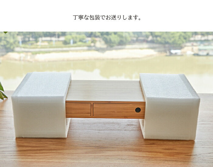 ＼FANHAN／天然竹 モニタースタンド FANHAN オフィス 机上ラック 在宅ワーク 机上 引き出し キーボード 収納 卓上 モニター台 パソコンデスク ローテーブル ローデスク PCデスク PC台 ノートパソコンデスク 液晶モニター台 テレワーク おしゃれ 完成品