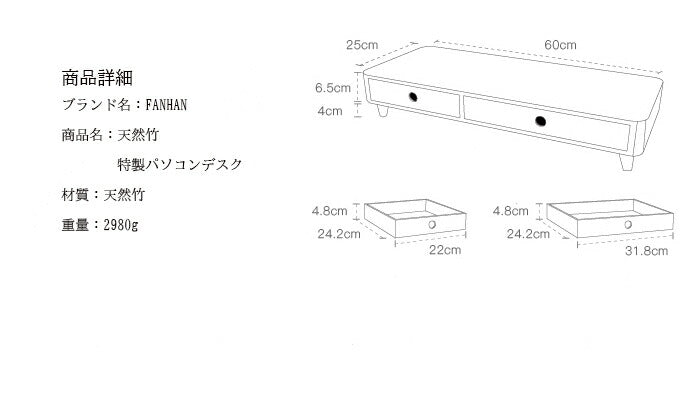 ＼FANHAN／天然竹 モニタースタンド FANHAN オフィス 机上ラック 在宅ワーク 机上 引き出し キーボード 収納 卓上 モニター台 パソコンデスク ローテーブル ローデスク PCデスク PC台 ノートパソコンデスク 液晶モニター台 テレワーク おしゃれ 完成品