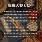 高麗人参サプリ 高麗人参EX 1袋 180粒 約3ヶ月分
