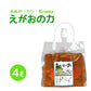 「えがおの力（旧松の力）」4L 【旧キャップ付き】植物油由来成分からできた濃縮自然派洗剤