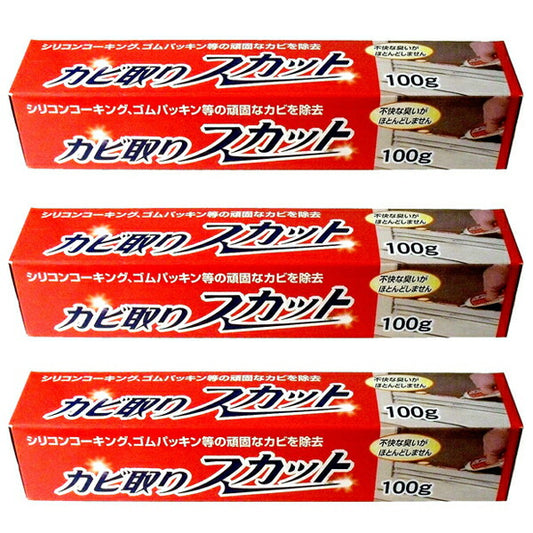 カビ取り スカット 100g入×3個セット