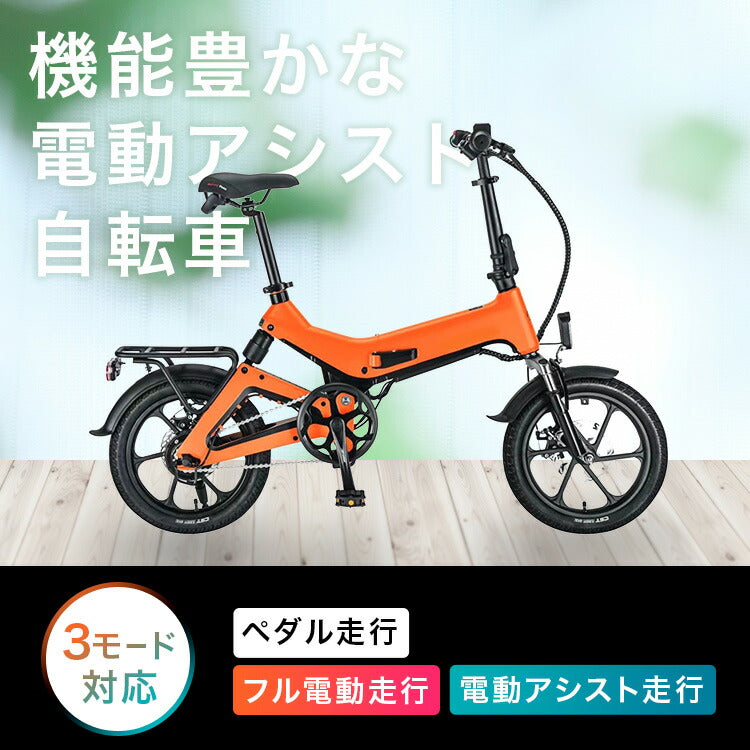 1266送料無料エリア多数！安心保証付き！安全整備済み！電動 