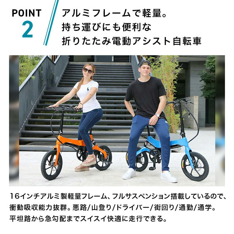 電動自転車 電動アシスト自転車 自転車 電動 折りたたみ 次世代Smart 