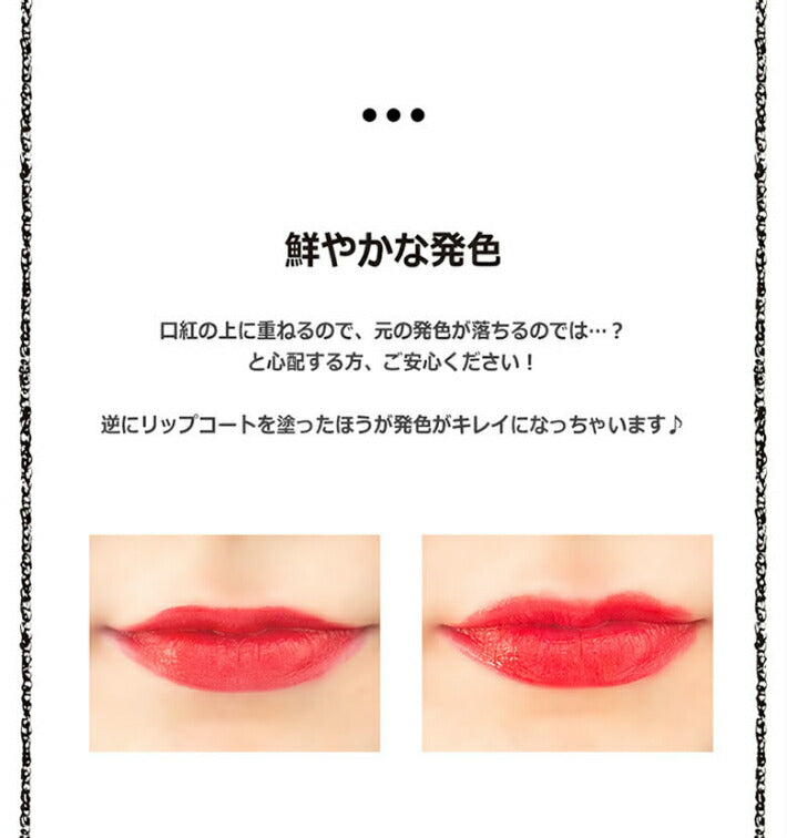 【3人シェア買いでお得】ウィッチズポーチ スムース リップ コート 韓国コスメ リップ 発色 長持ち リップケア コーティング ティント長持ち 口紅  落ちない Witchs Pouch コスメ 化粧品 メイク メール便 送料無料
