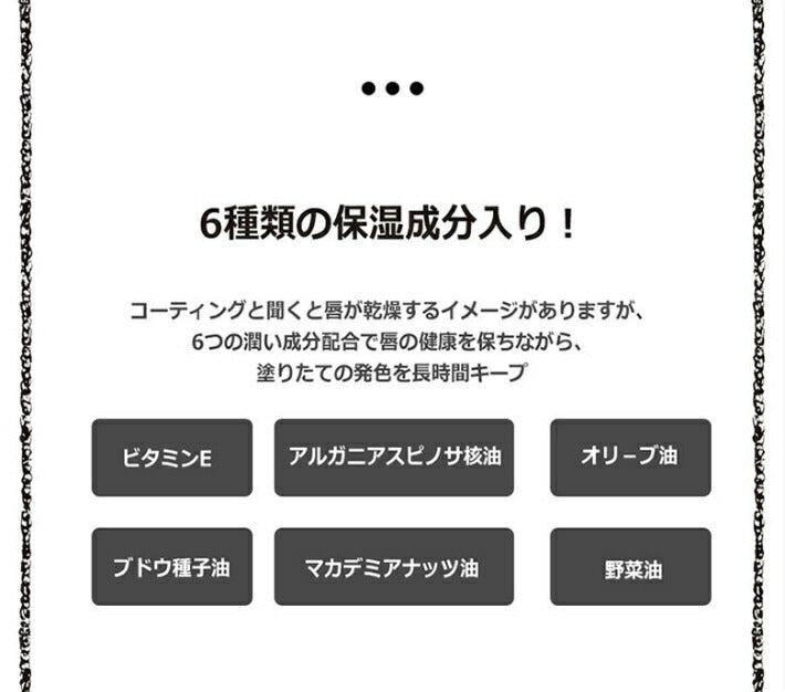【3人シェア買いでお得】ウィッチズポーチ スムース リップ コート 韓国コスメ リップ 発色 長持ち リップケア コーティング ティント長持ち 口紅  落ちない Witchs Pouch コスメ 化粧品 メイク メール便 送料無料